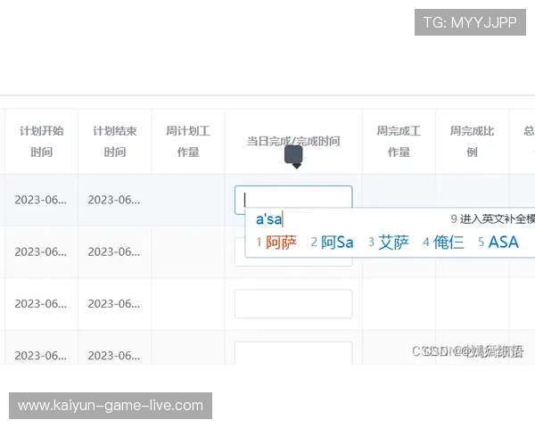九游账号密码忘了怎么办开云手机号一键登录避坑玩彩票数字高频玩法