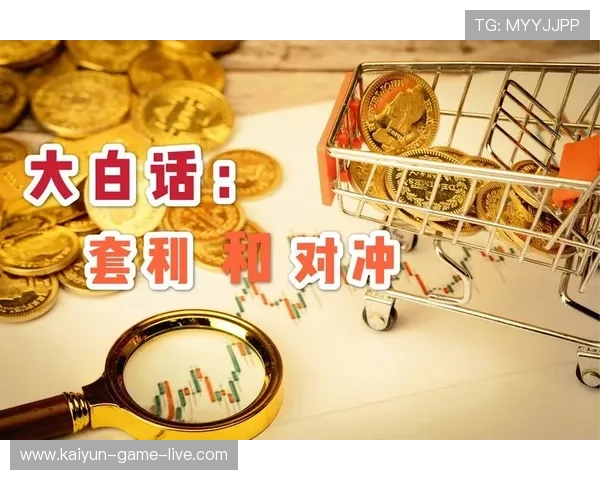 玩球对冲套利技术避坑 泛体育平台对比防骗