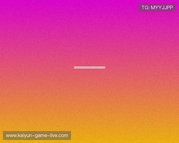 国内买球平台彩票与数字高频玩法防骗避坑指南 国内买球平台彩票与数字高频玩法防骗避坑指南