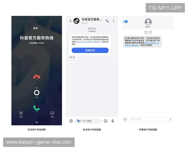 开云波胆玩法入口避坑指南极速提现防骗